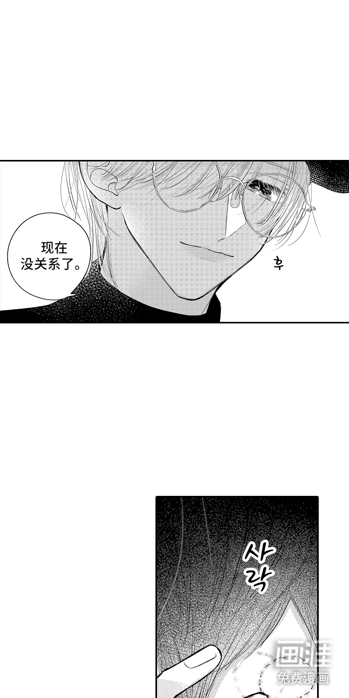 第18话：第18章：伴侣的证明（完结）预览分镜