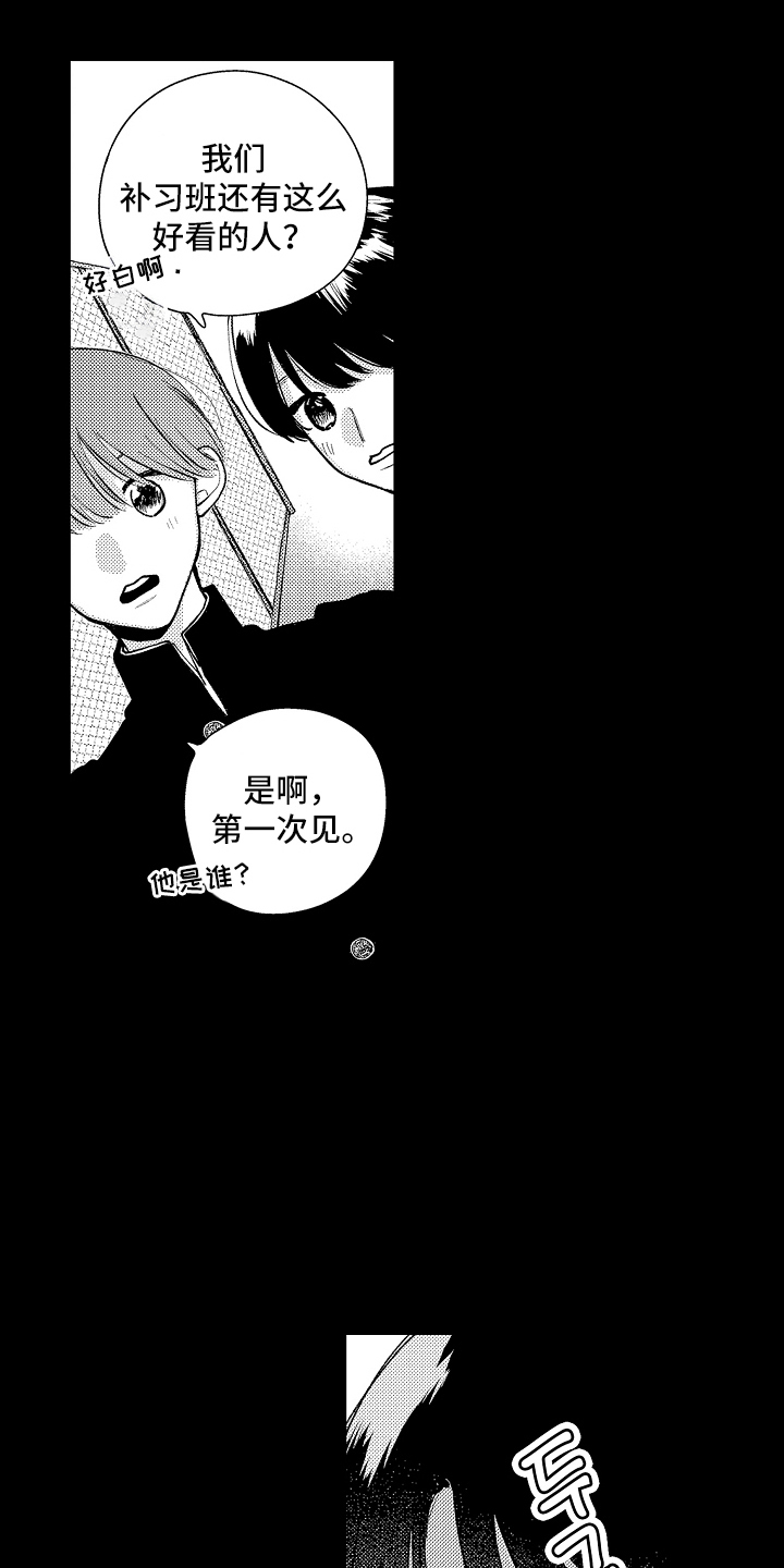 第7话：第7章：另一个图书馆预览分镜