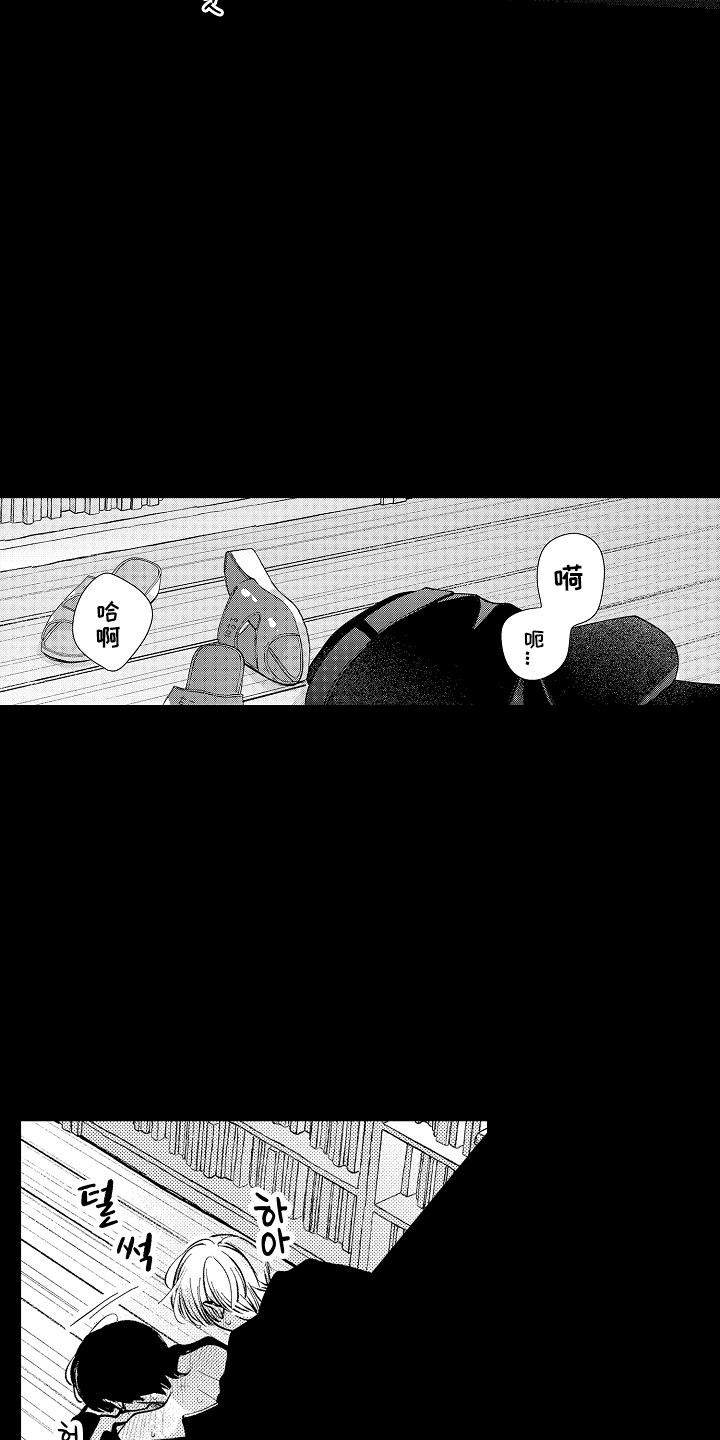 第9话：第9章：诅咒预览分镜