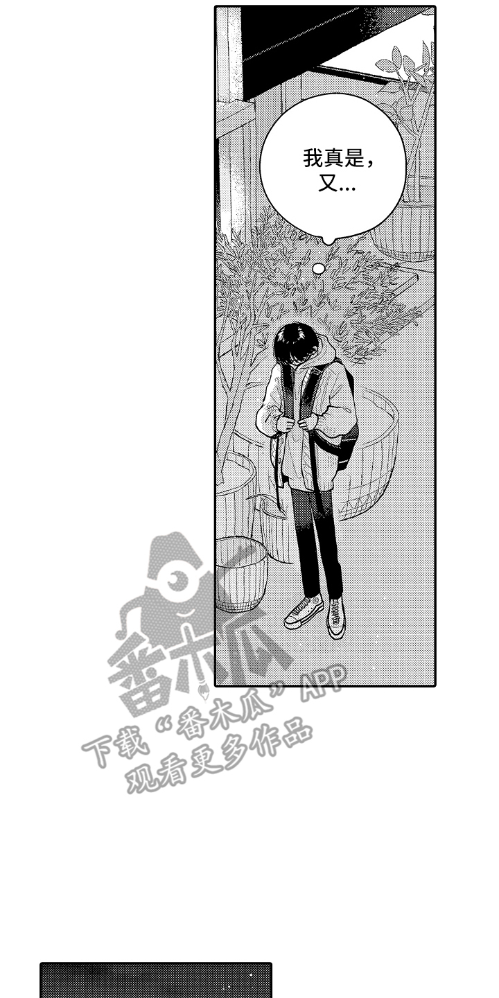 第15话：第15章：彻底结束预览分镜