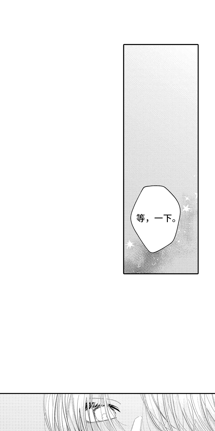 第17话：第17章：很重要预览分镜