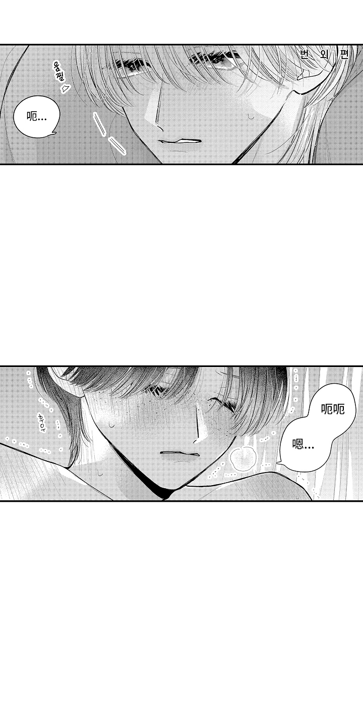 第21章:好幸福(完结)