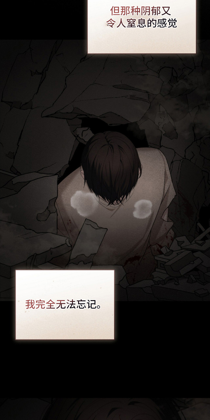第5话：第5章：训练场预览分镜