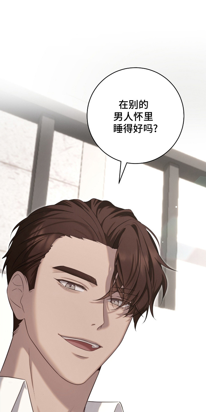 第7话：第7章：特别待遇预览分镜