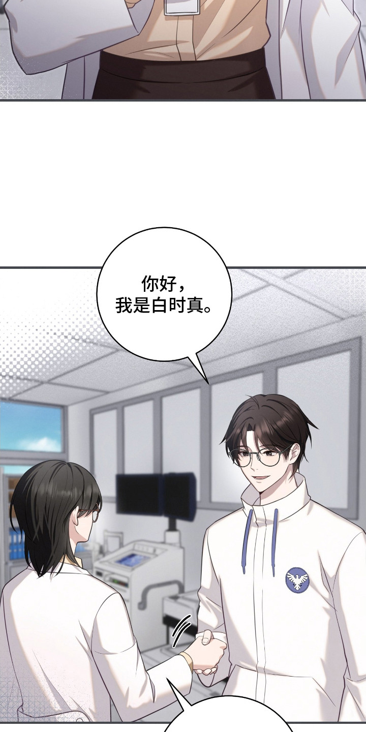 第9话：第9章：打招呼预览分镜