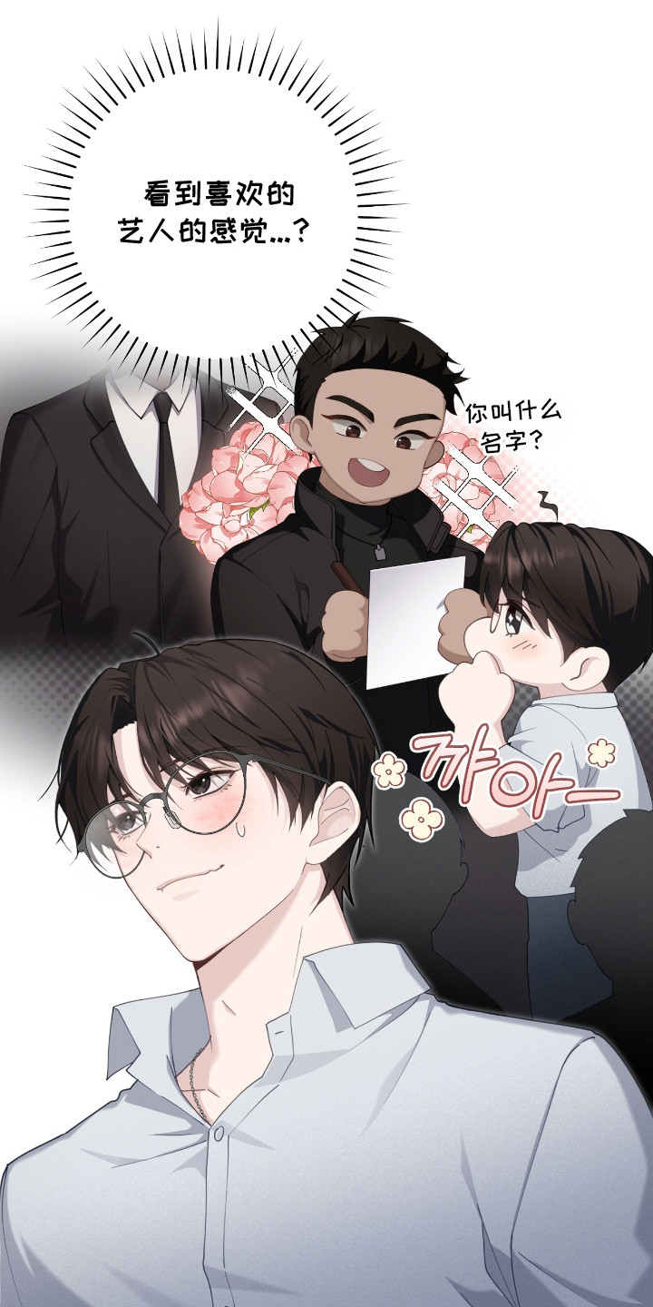 第13话：第13章：迷路小狗预览分镜