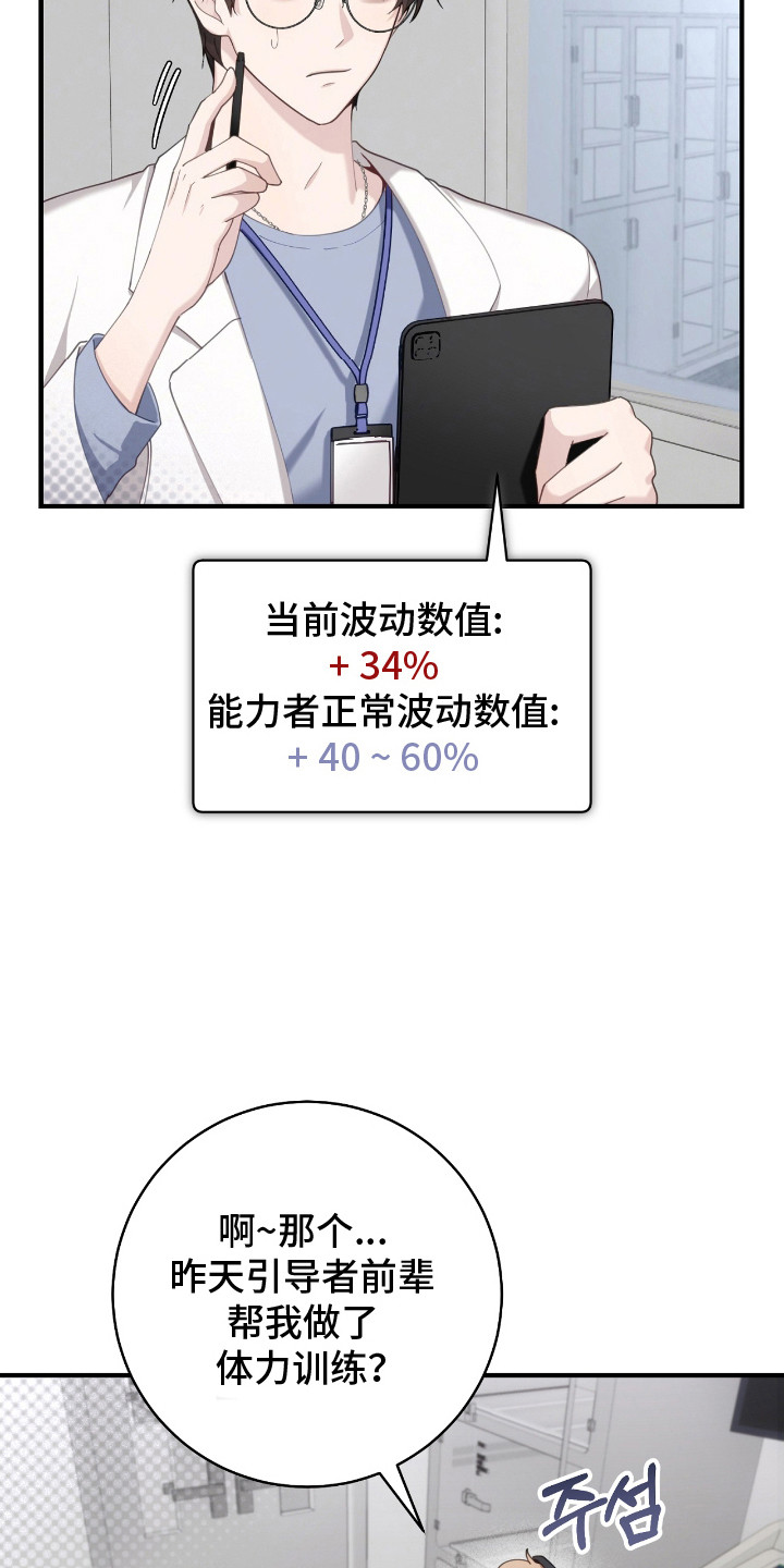 第15话：第15章：告状预览分镜