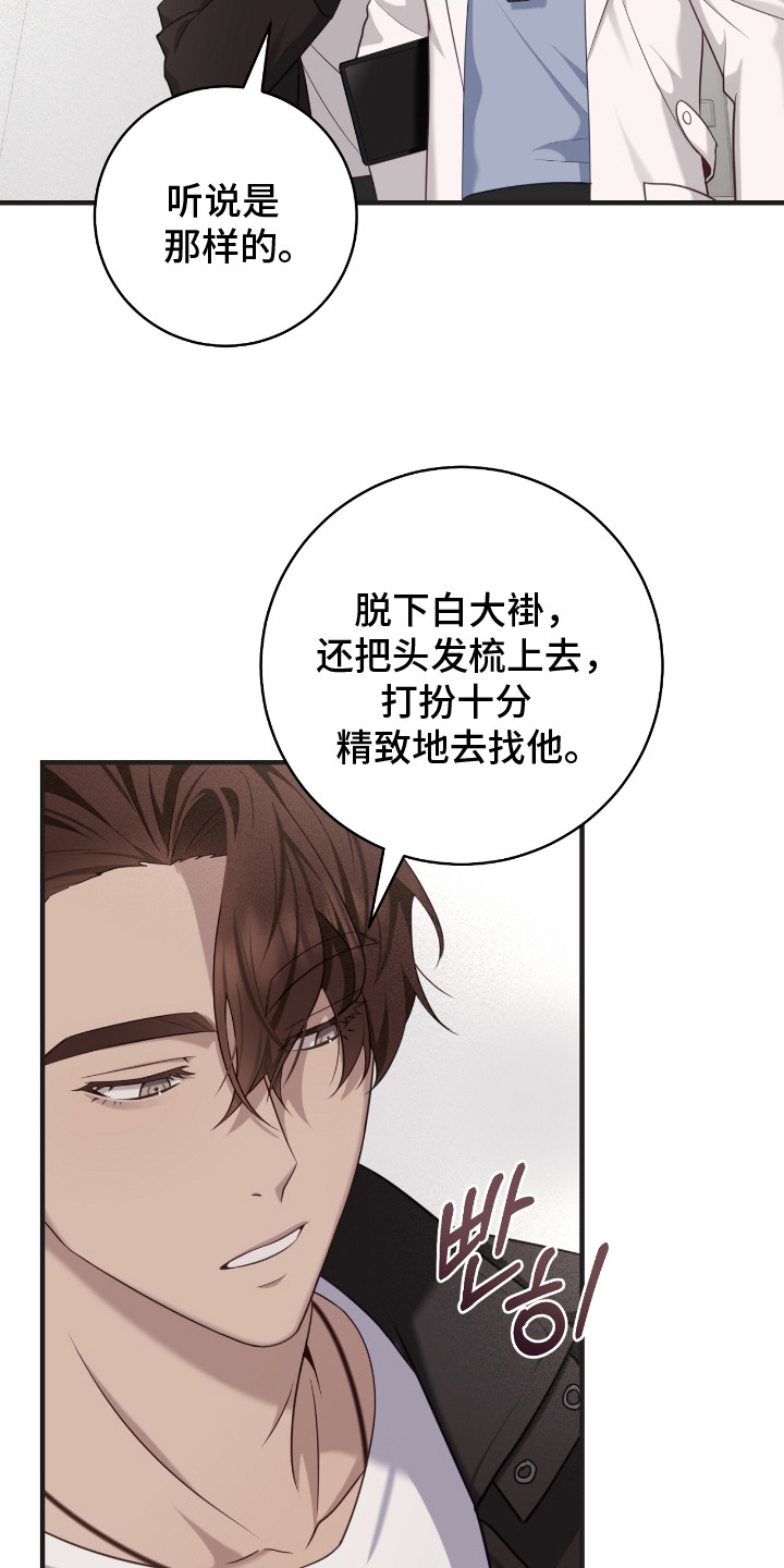 第16话：第16章：模仿预览分镜