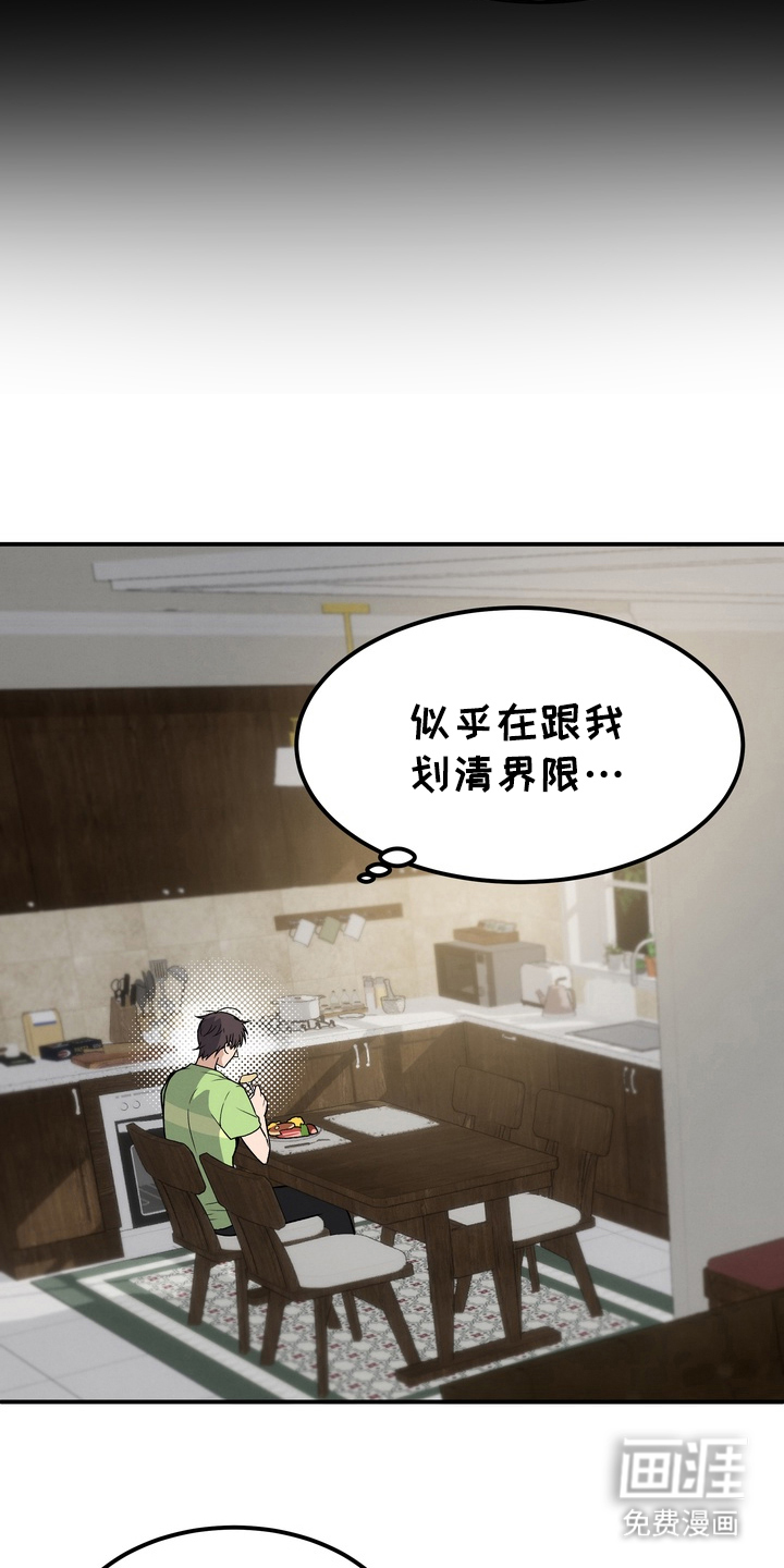 第7话：第7章：刚刚好预览分镜