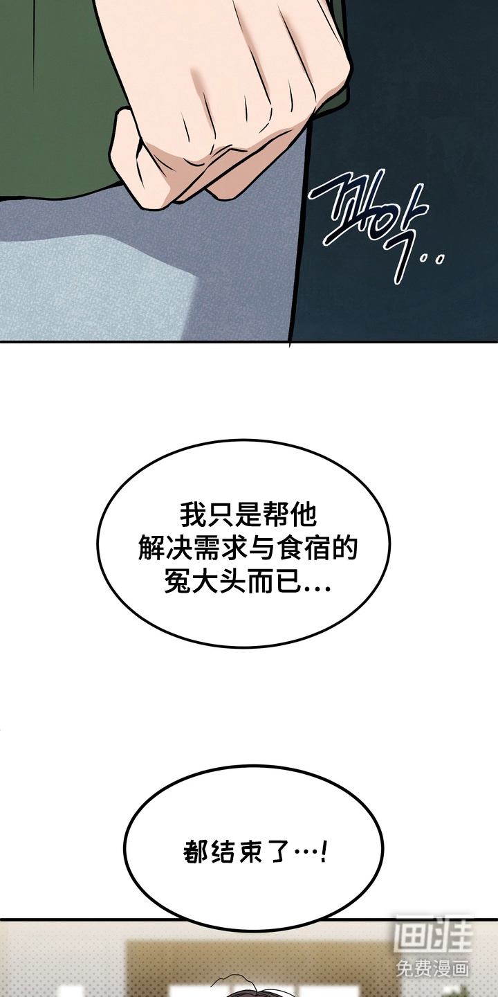 第9话：第9章：我的名字预览分镜