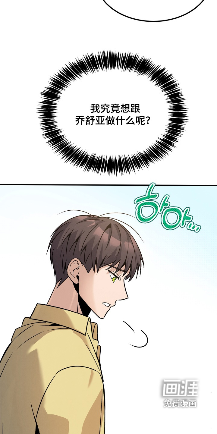 第12话：第12章：不需要预览分镜