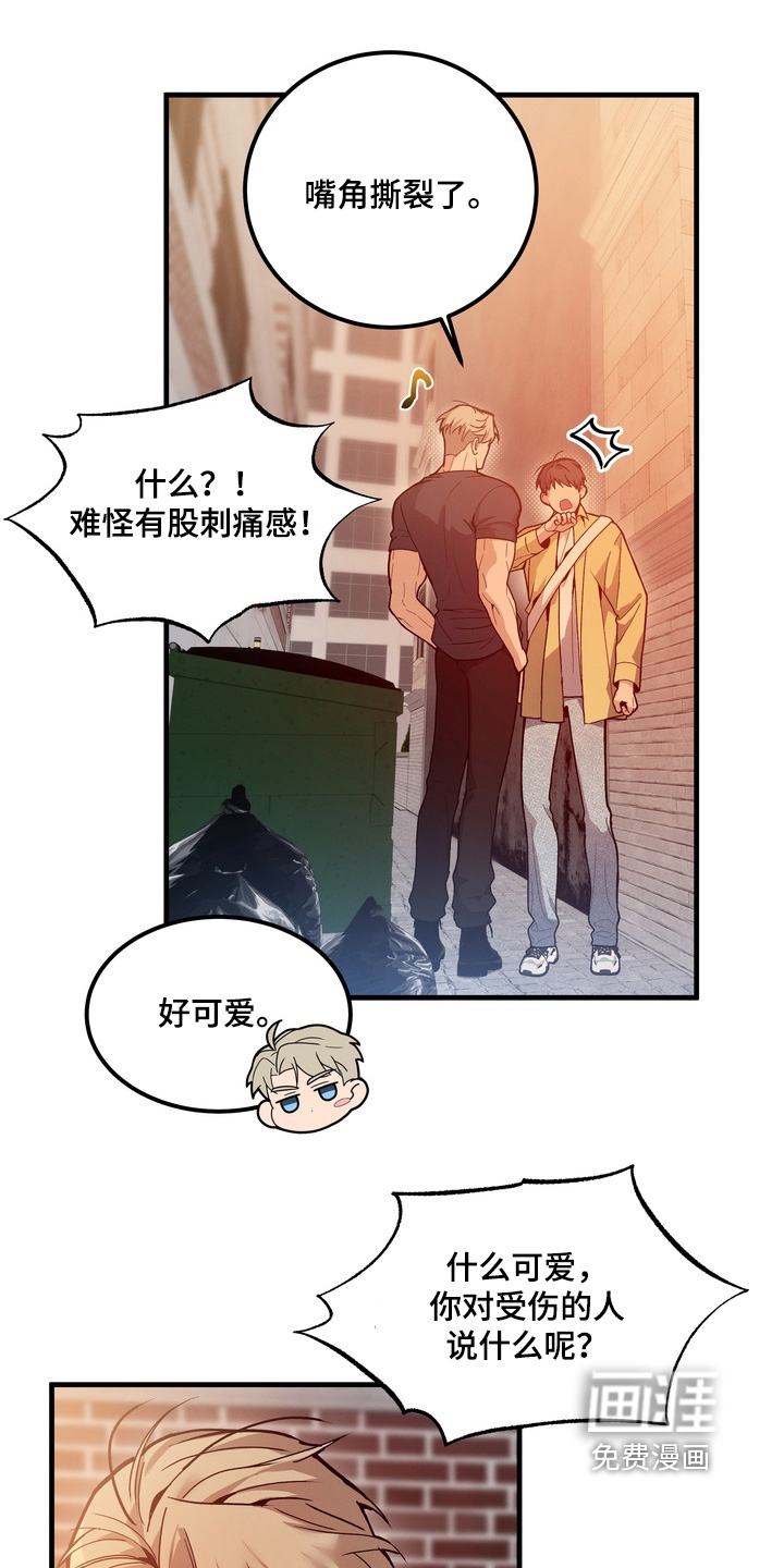 第16话：第16章：好奇预览分镜