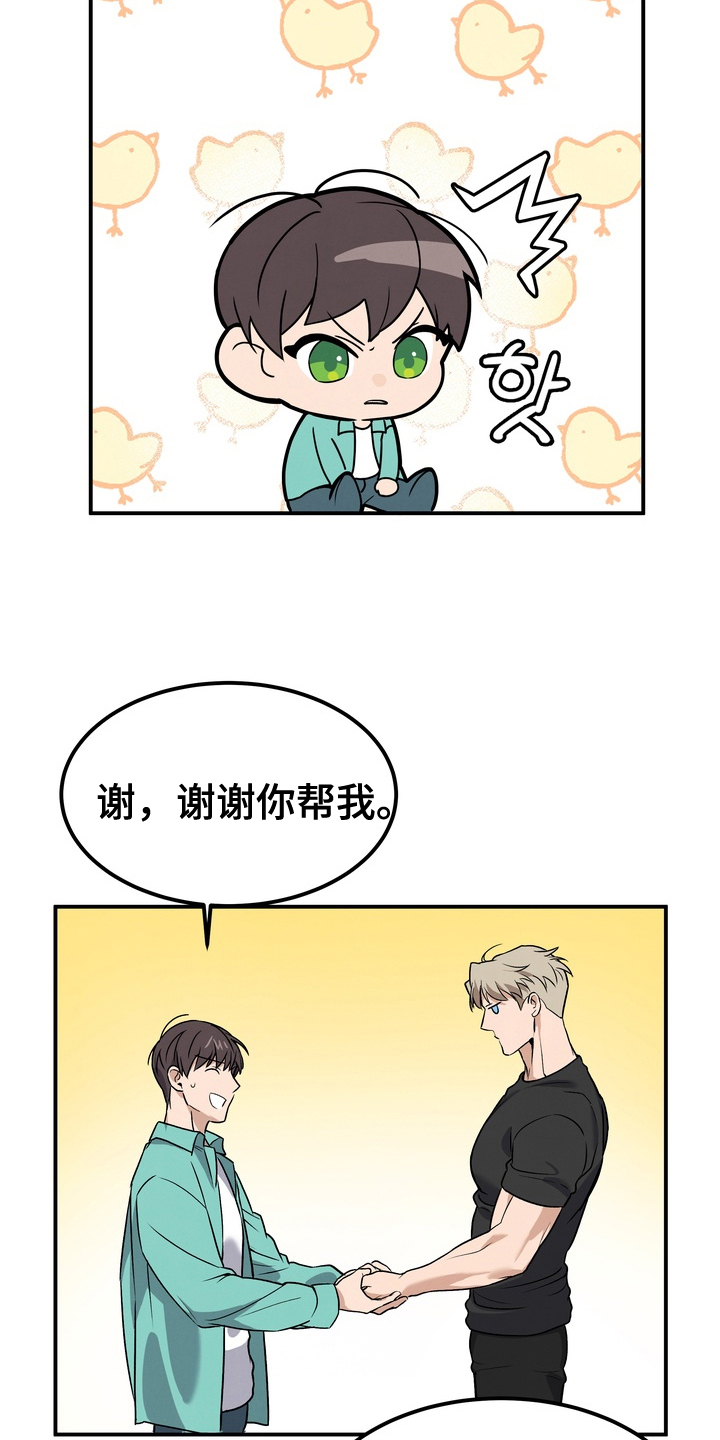 第2话：第2章：更可怕预览分镜