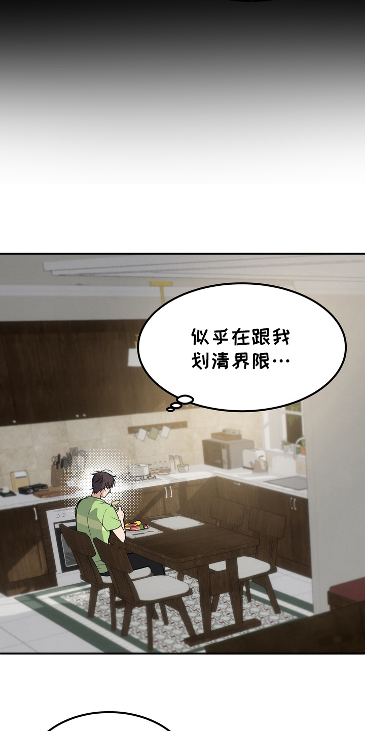 第7话：第7章：刚刚好预览分镜