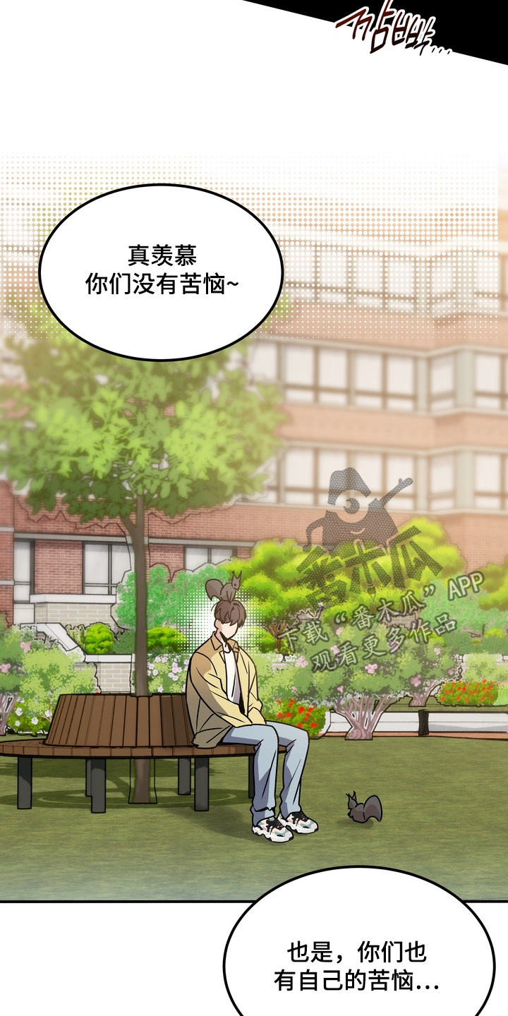第13话：第13章：不需要预览分镜