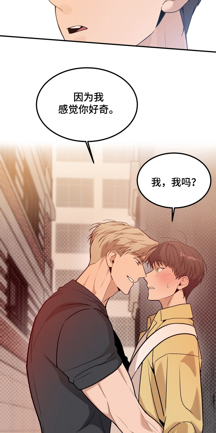 第16话：第16章：我不想预览分镜