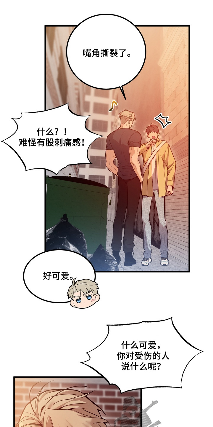 第17话：第17章：好奇预览分镜