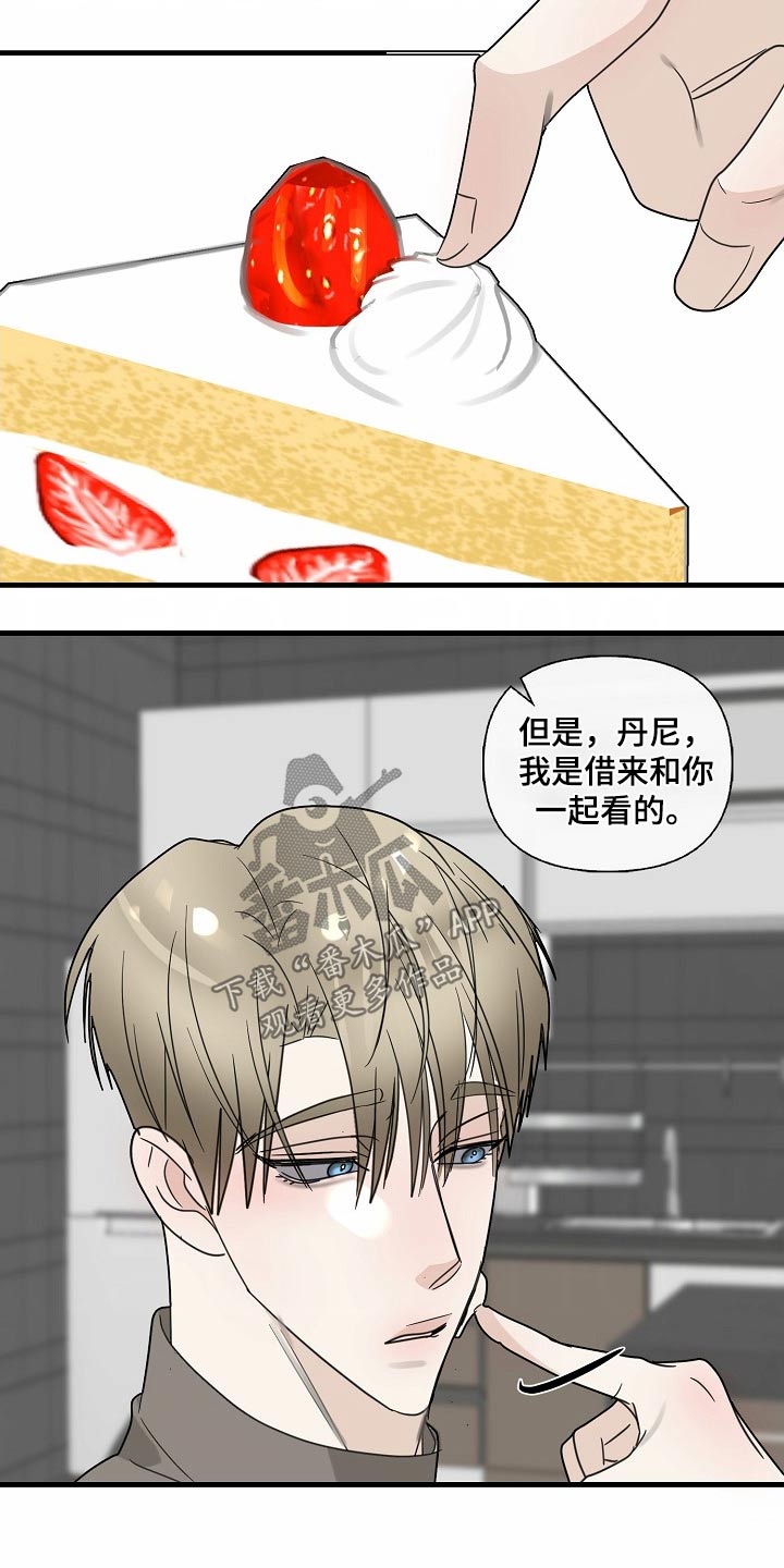 第126章:【番外】生日快乐