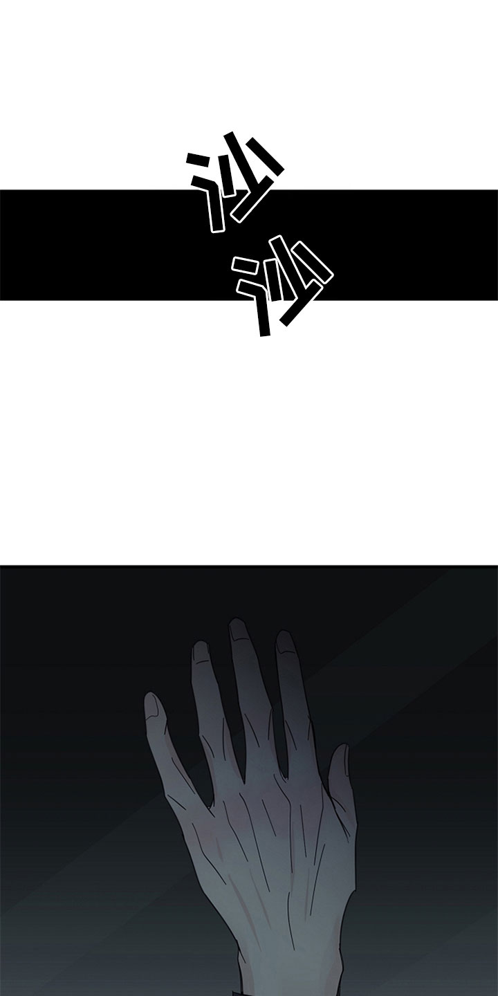 第11话：无力的祈求预览分镜