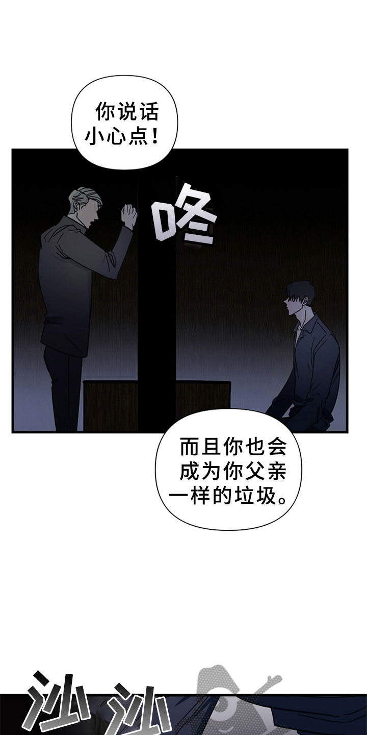 第12话：约定的时间预览分镜