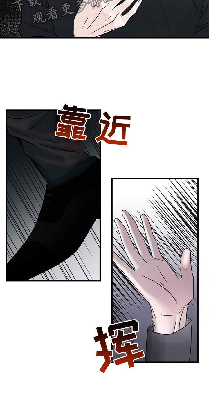 第14话：巢穴预览分镜