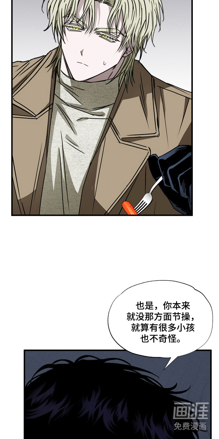 第6话：第6章：收藏品预览分镜
