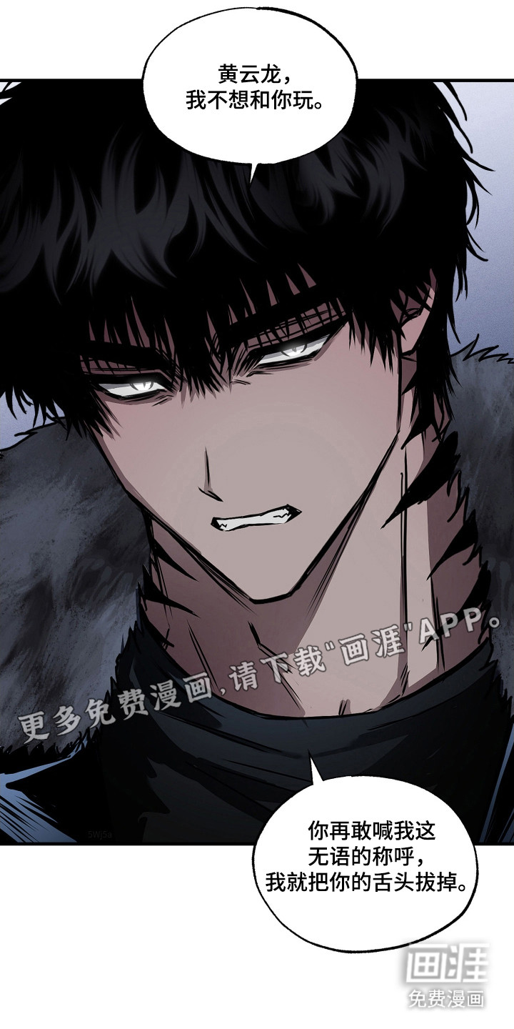 第9话：第9章：履行义务预览分镜