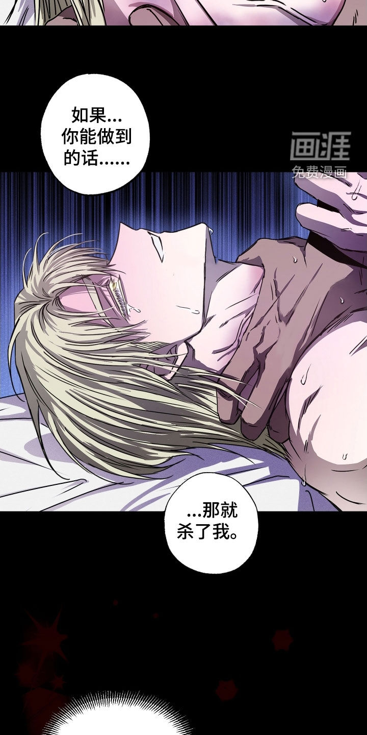 第13话：第13章：不能没有我预览分镜