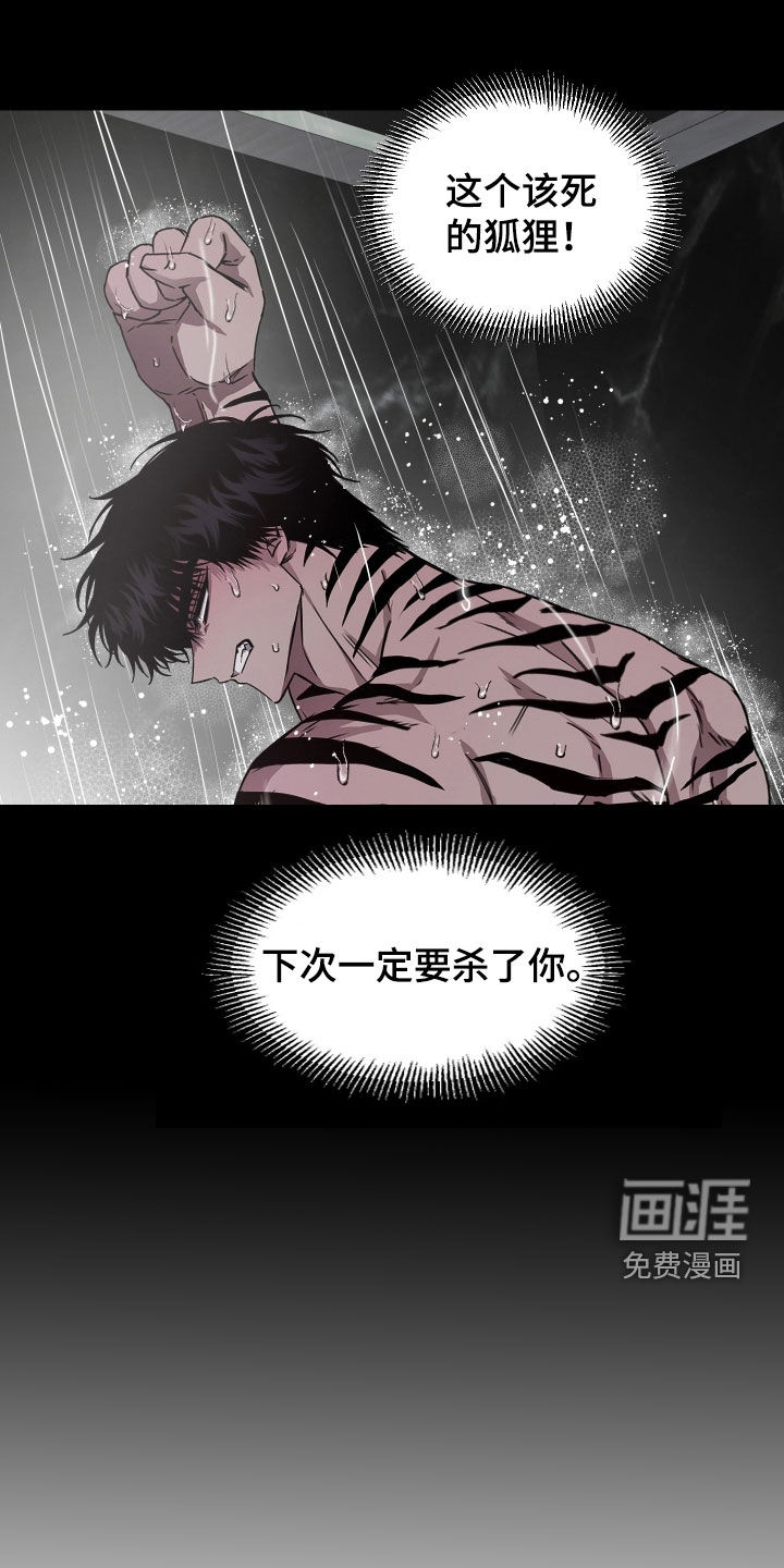 第14话：第14章：无业游民预览分镜