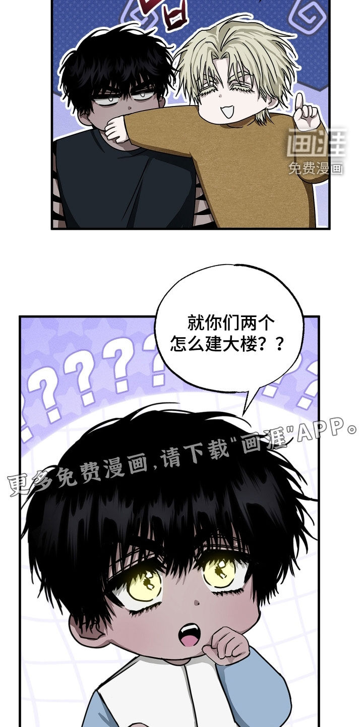 第15话：第15章：资料预览分镜