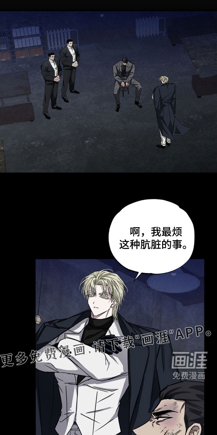 第16话：第16章：不接电话预览分镜