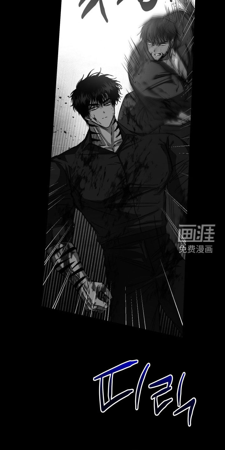 第18章:拒绝合作