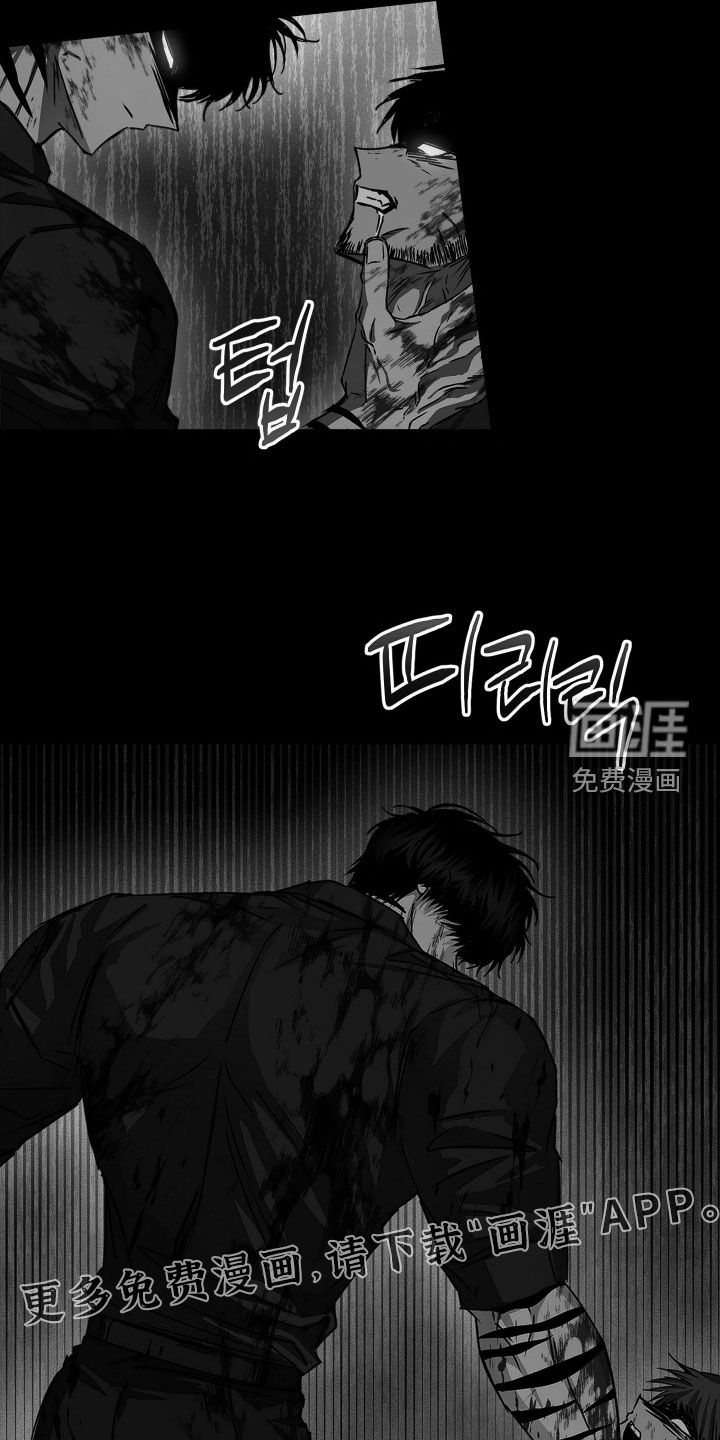 第18话：第18章：拒绝合作预览分镜