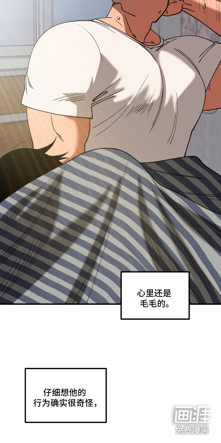 第4话：第4章：身材预览分镜