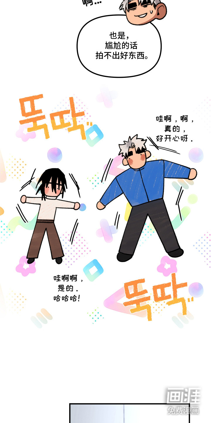 第5话：第5章：更加亲近预览分镜