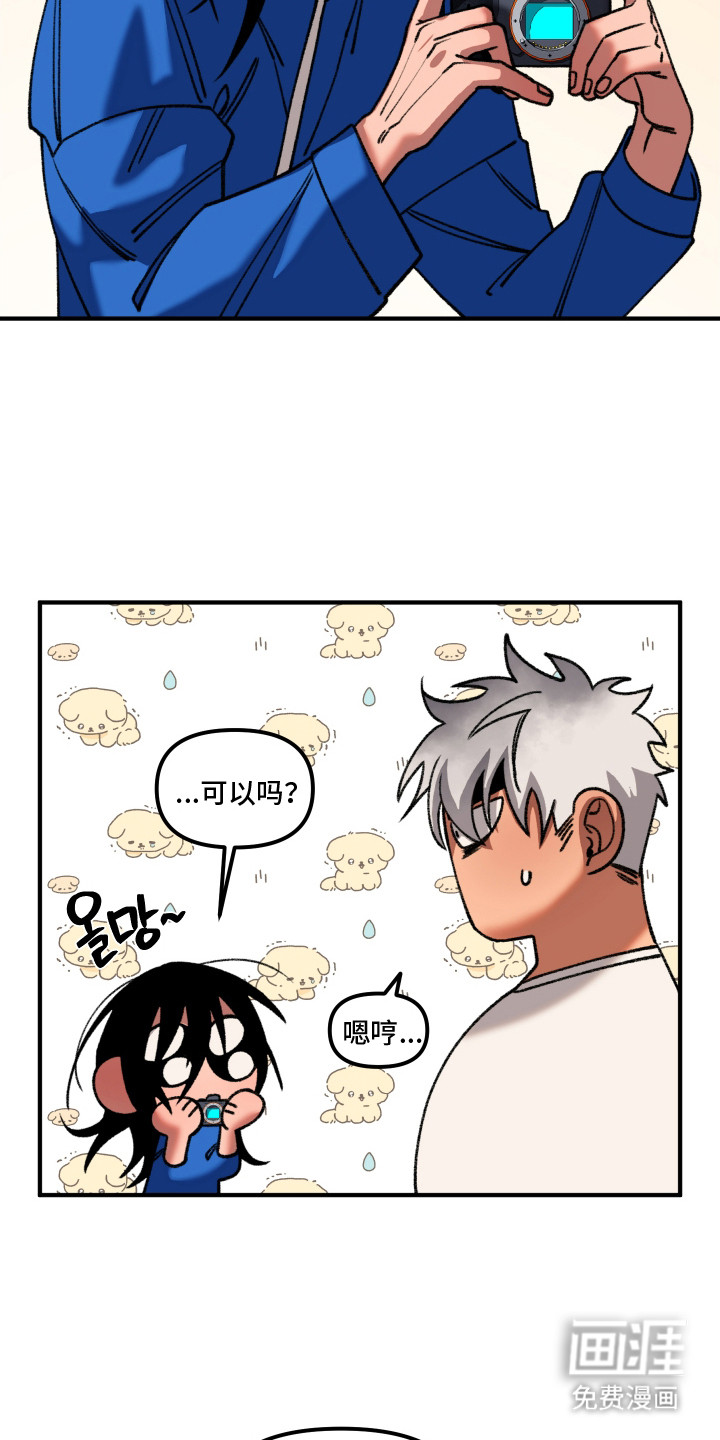第6话：第6章：鼓起勇气预览分镜