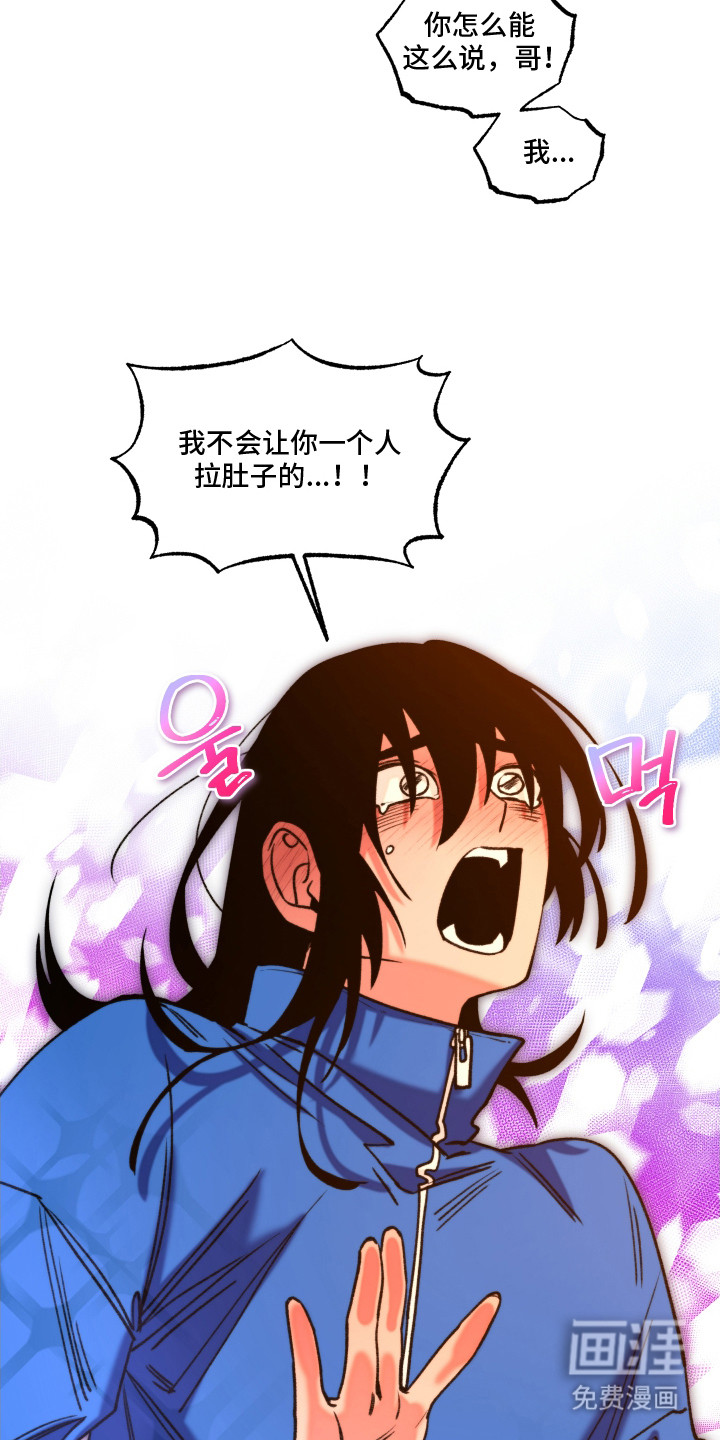 第7话：第7章：慌慌张张预览分镜