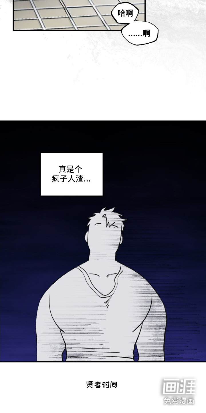 第8话：第8章：丢脸预览分镜