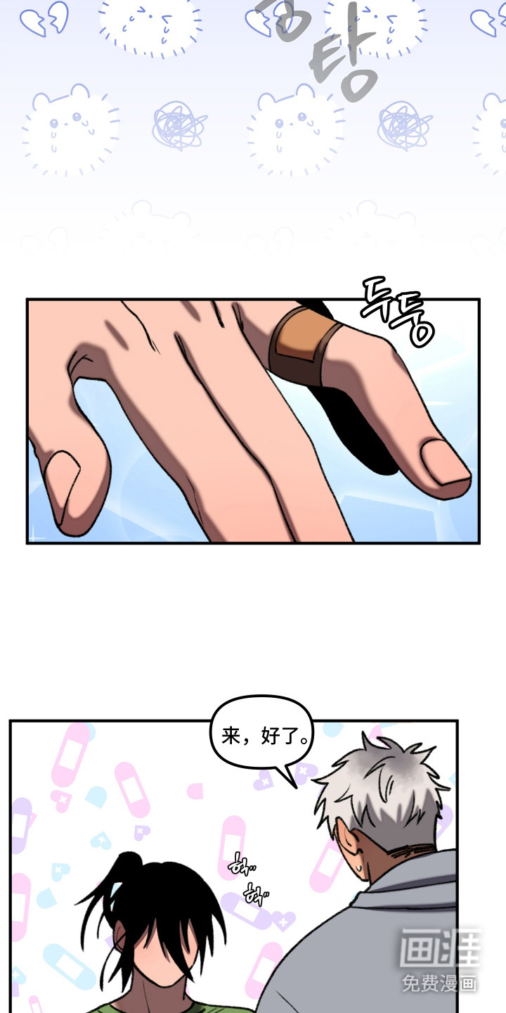 第11话：第11章：手播预览分镜