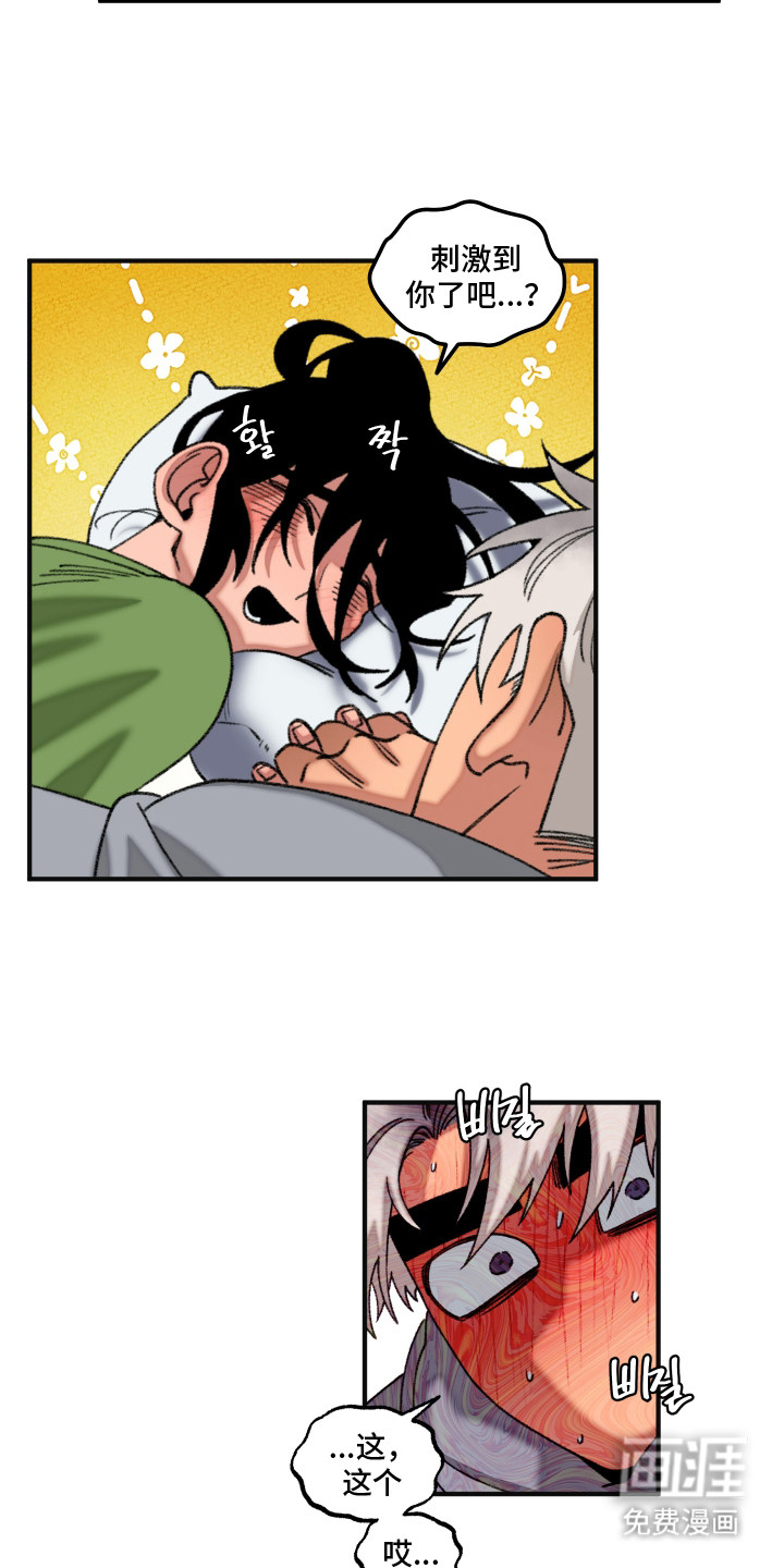 第14话：第14章：落荒而逃预览分镜
