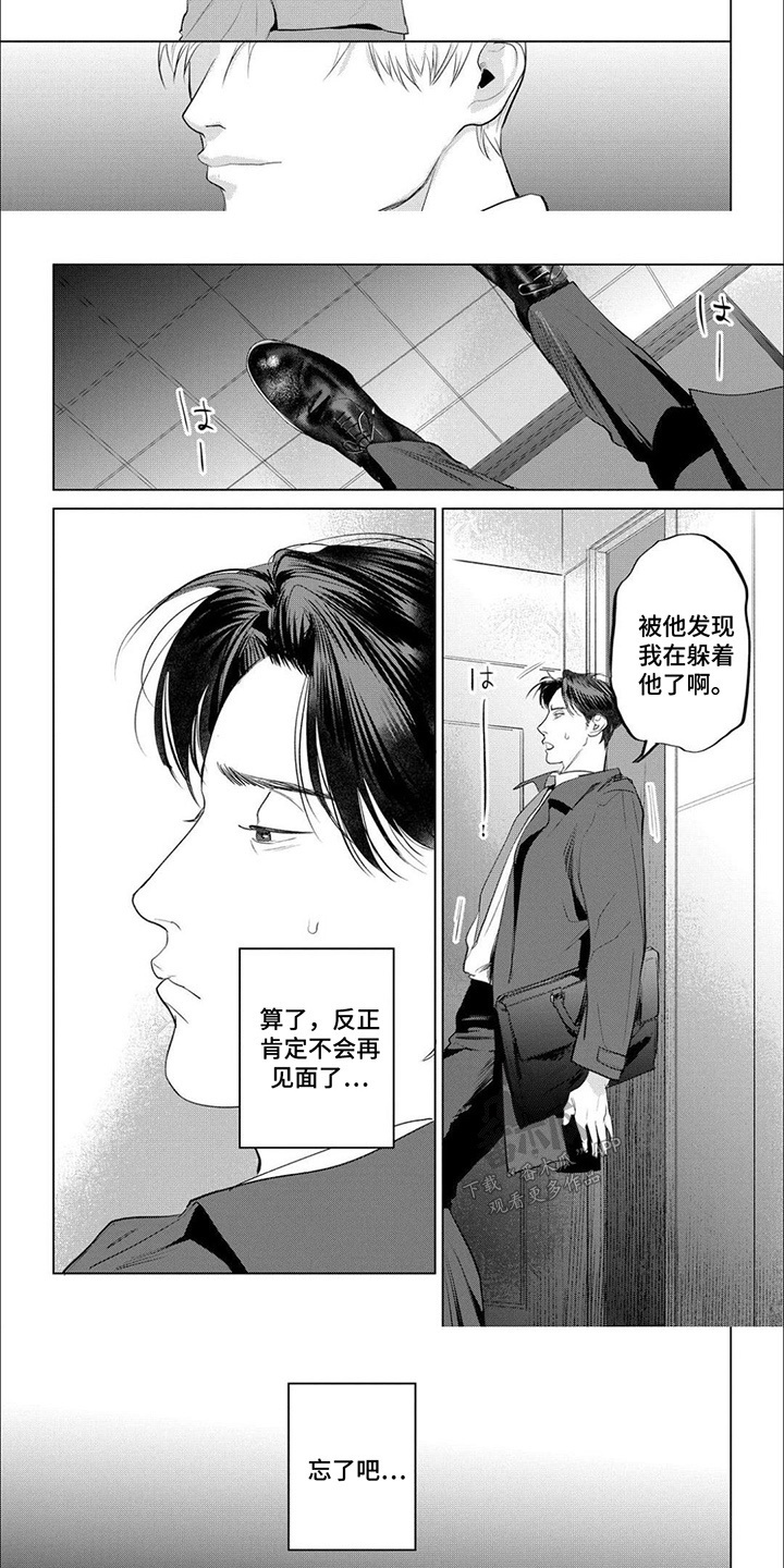 第4话：第4章：请多指教预览分镜