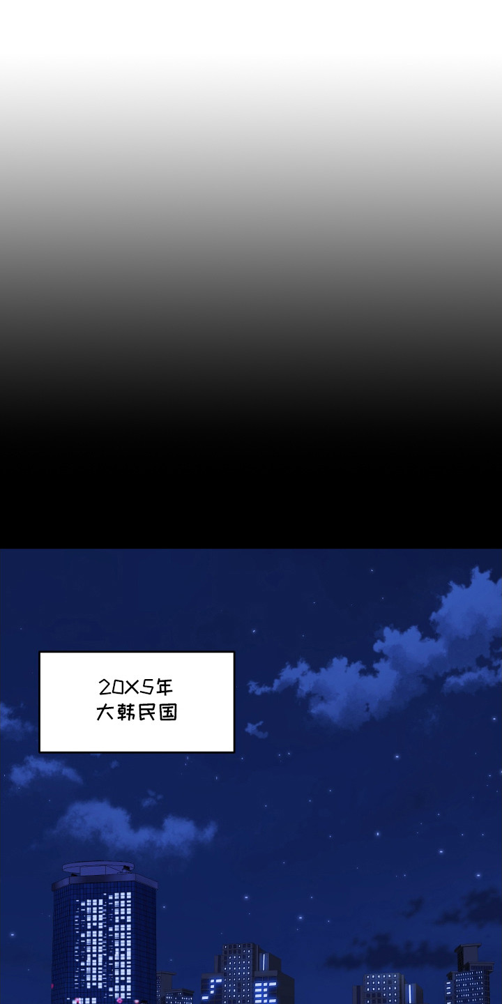 第1话：第1章：宿敌预览分镜