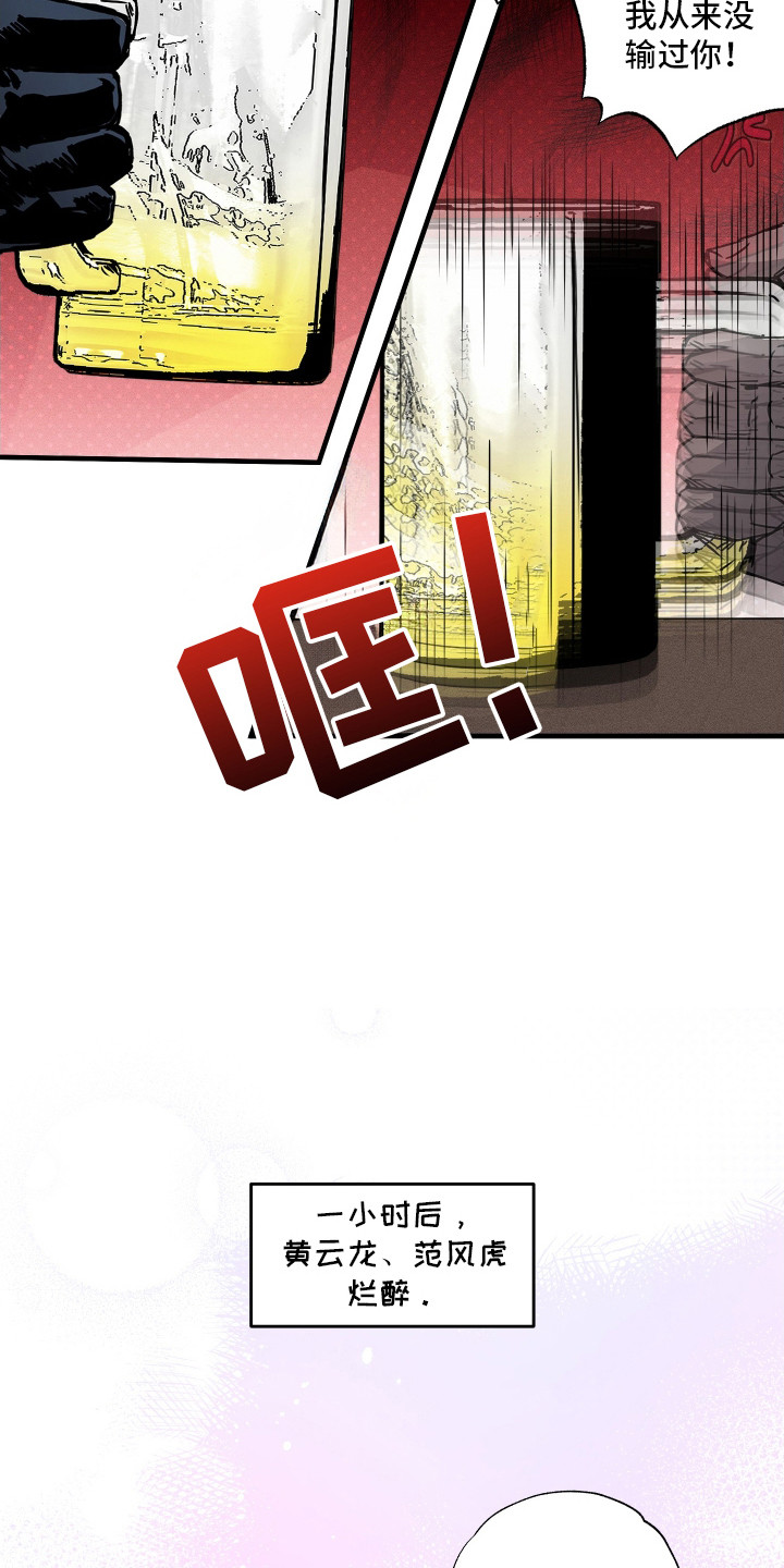 第2话：第2章：孩子预览分镜