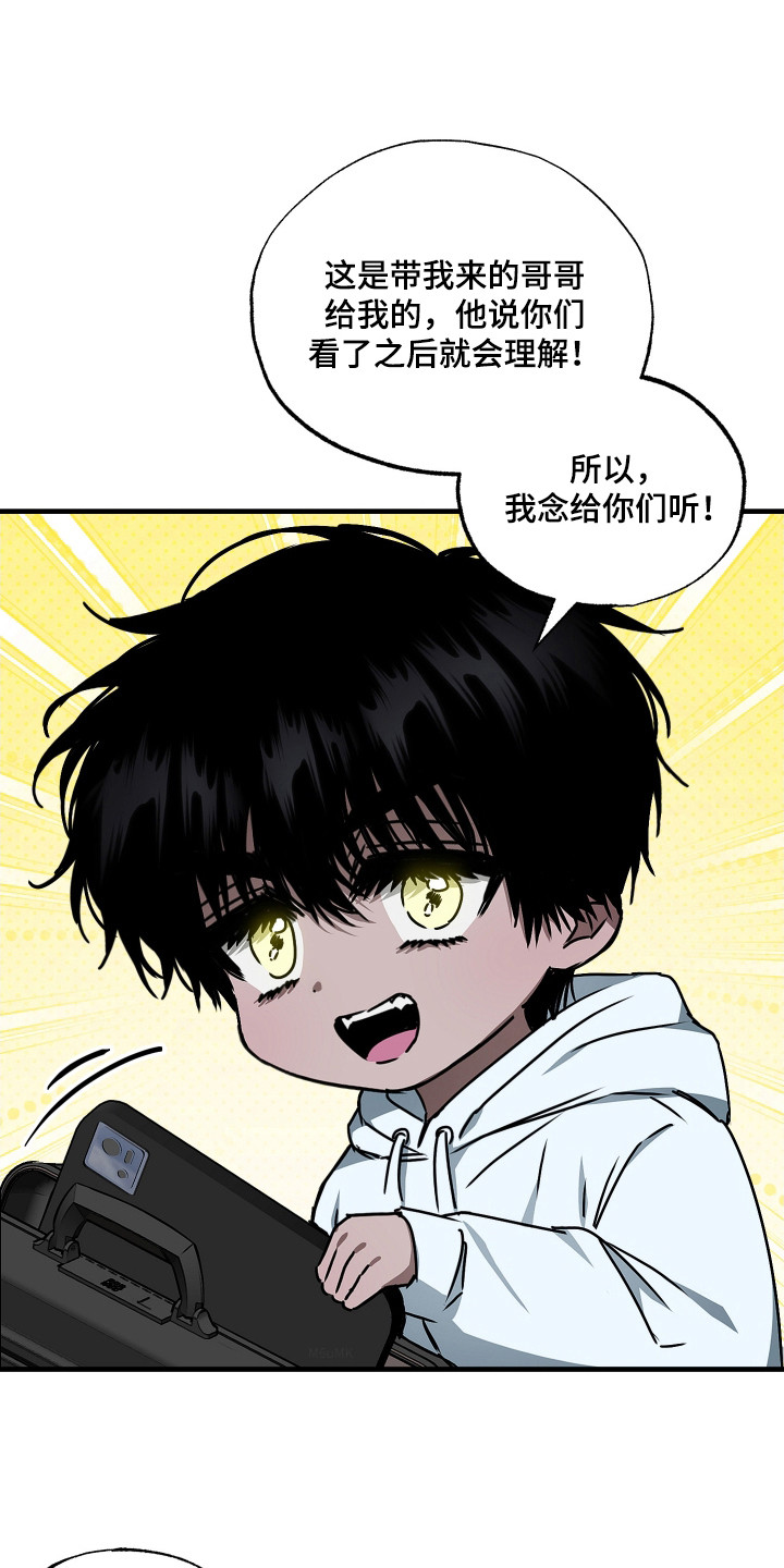 第3话：第3章：育儿项目预览分镜