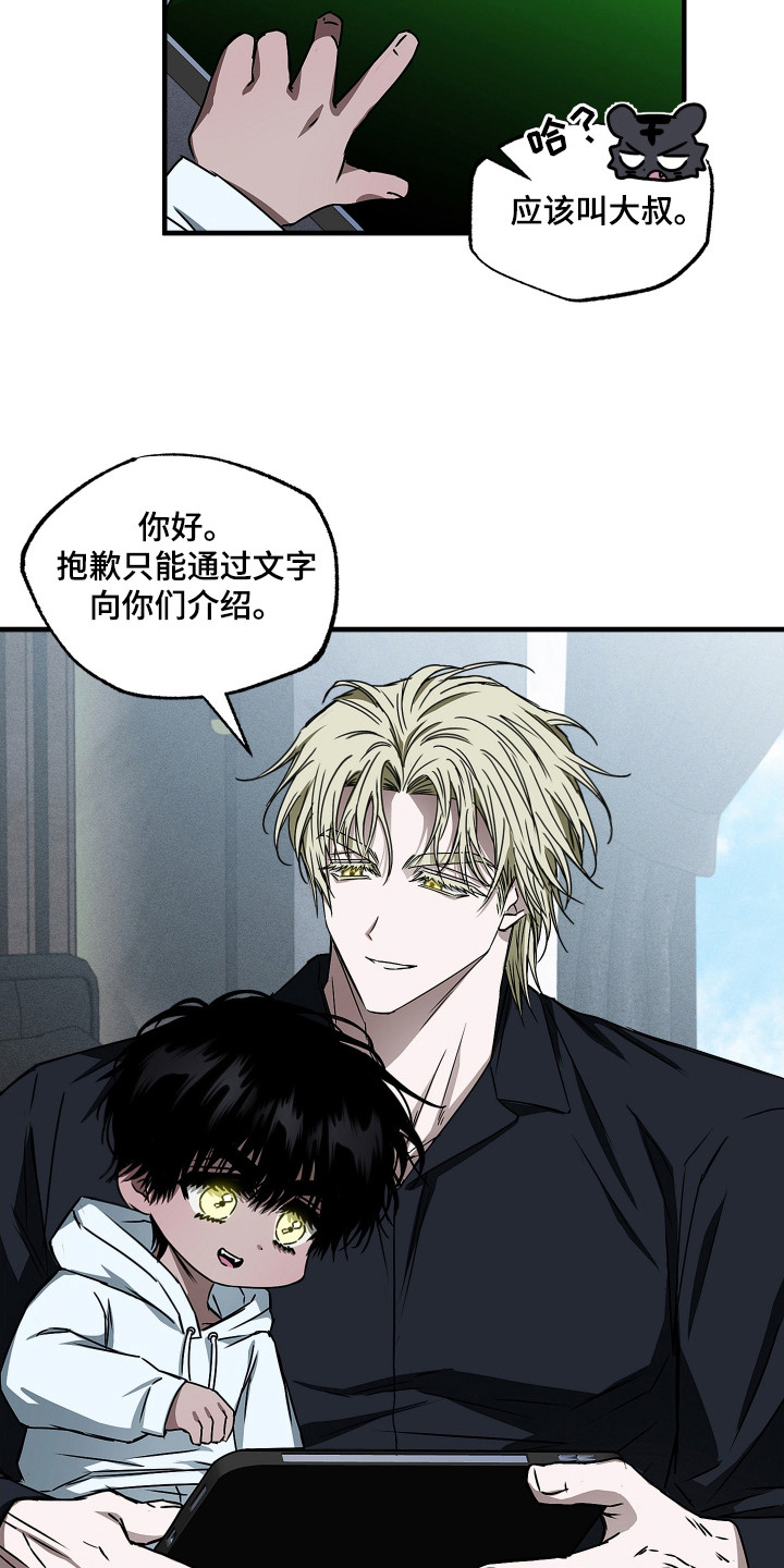 第3话：第3章：育儿项目预览分镜