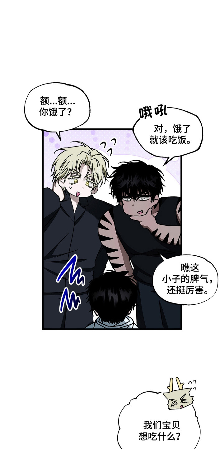 第4话：第4章：下厨预览分镜