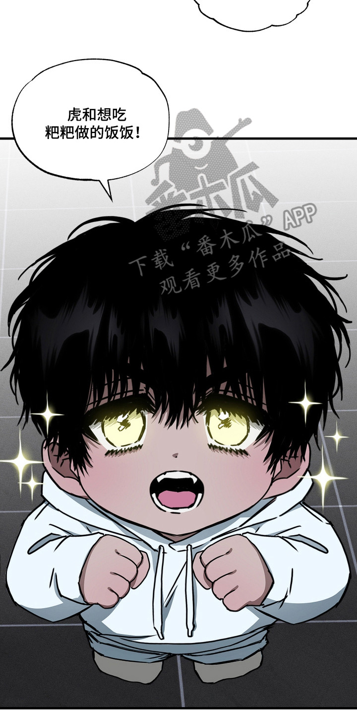 第4话：第4章：下厨预览分镜