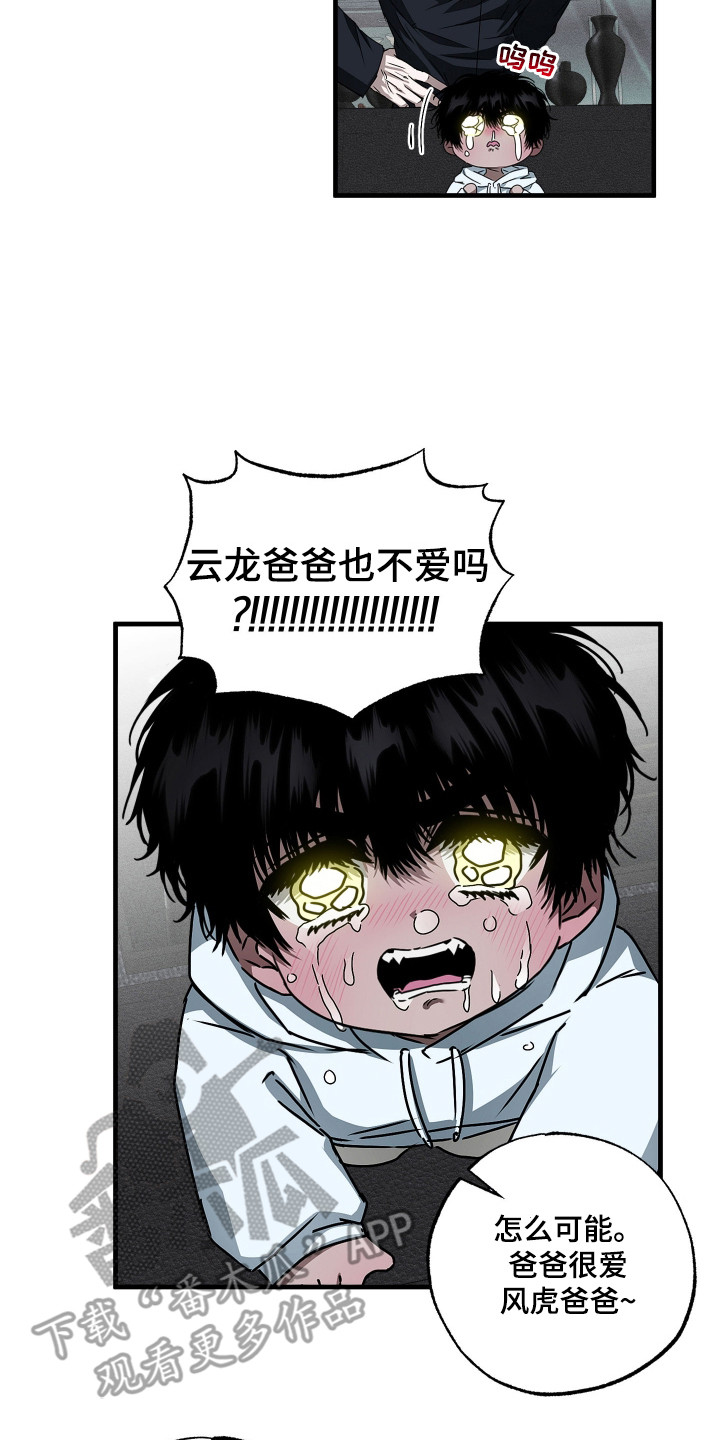 第5话：第5章：小大人预览分镜