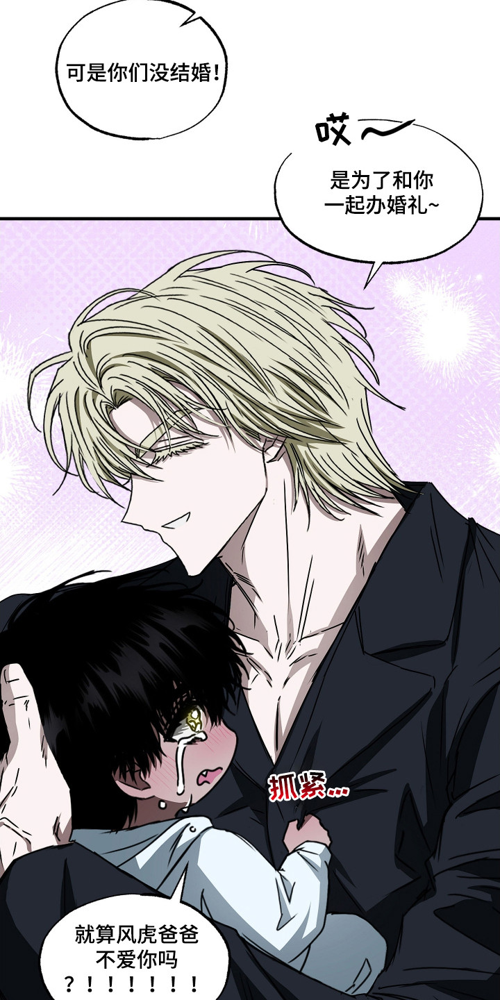 第5话：第5章：小大人预览分镜