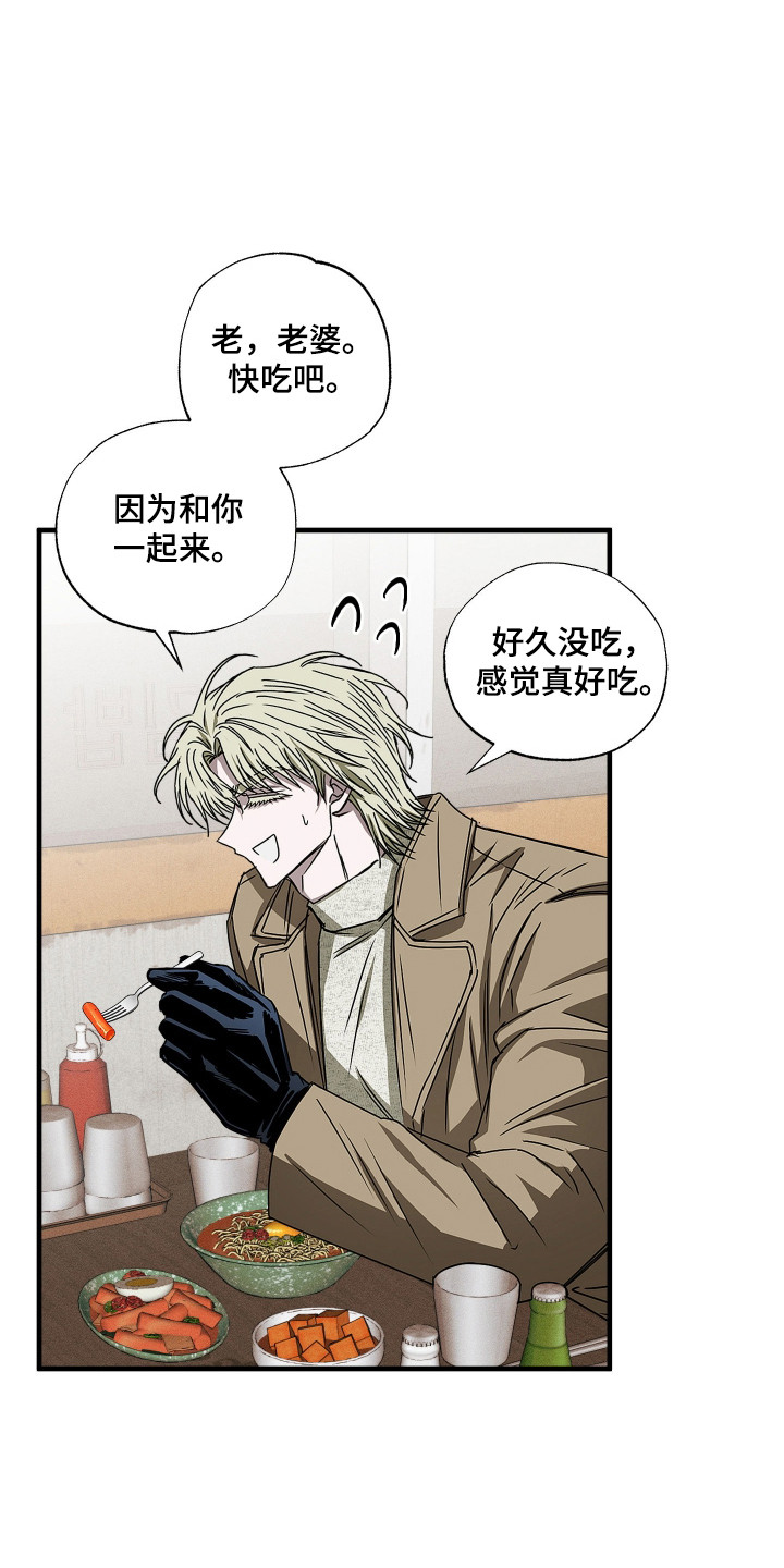 第6话：第6章：收藏品预览分镜